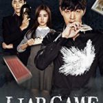 韓国ドラマ「ライアーゲーム」のあらすじ