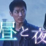 韓国ドラマ「昼と夜」はナムグン・ミン主演の刑事ドラマ！AOAのソリョンと共演
