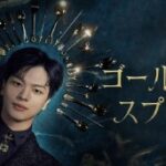 韓国ドラマ「ゴールデンスプーン」のあらすじは？BTOBのユク・ソンジェ主演