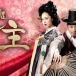 韓国ドラマ「客主～商売の神～」 チャン・ヒョク主演の時代劇作品